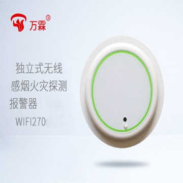 獨(dú)立式WIFI煙霧探測報(bào)警器