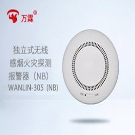 NB-iot獨(dú)立式智能煙霧探測器